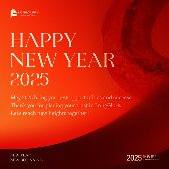 2024 Recensio: Stabilis Incrementum et Potentia Future
